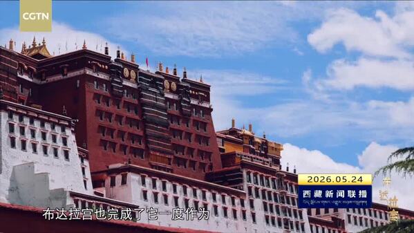 1959年西藏民主改革 西藏封建农奴制度终结