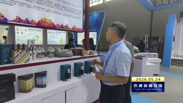 昌都市组团参加第八届中国西部国际投资贸易洽谈会