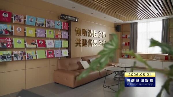 拉萨全域布局便民生活圈