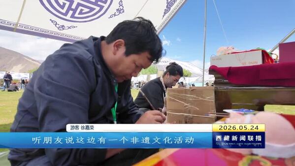 渔韵非遗交融生态之美 特色文旅活动焕新亮相