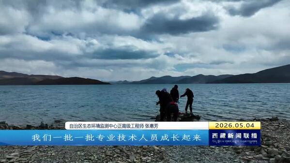 【劳动者之歌】匠心筑梦守护高原碧水蓝天