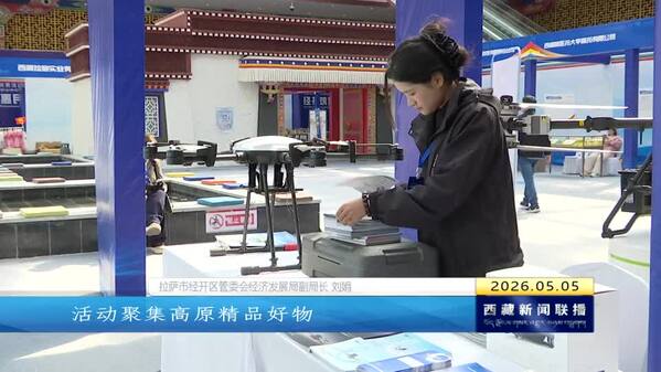 “五一”高原消费市场购销两旺 多重优惠激活假日经济