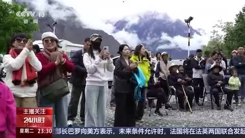 四川甘孜：终身门票引客来 特色活动促消费