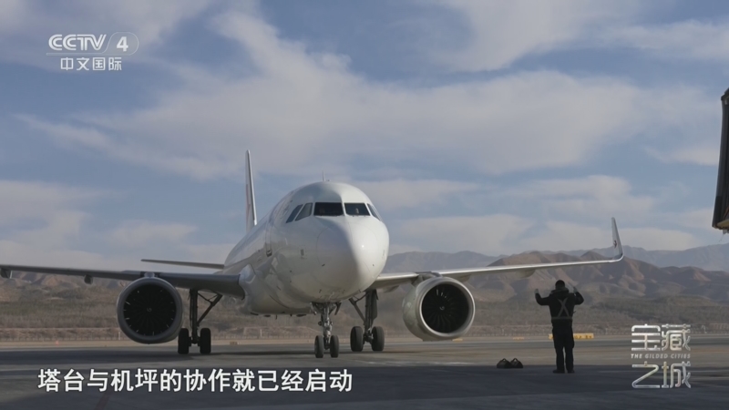 云端天路：连接世界的青海