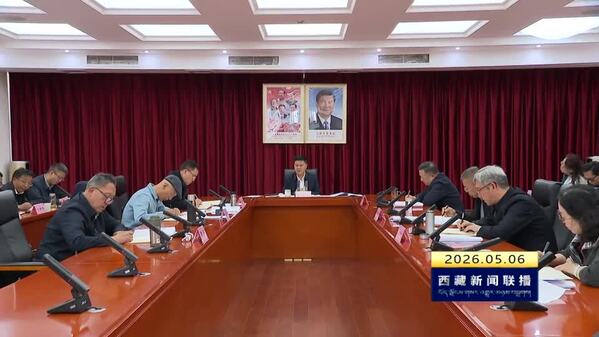 徐芝文在主持召开2026年宣传思想文化领域重点工作专题部署会议时强调 增强系统意识 统筹协调推进