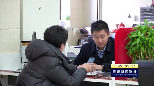 昌都市金融业信贷余额突破1000亿元大关