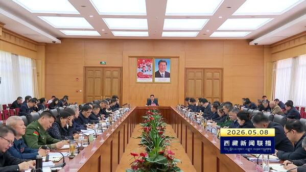 王君正在2026年自治区林长制河湖长制工作会议上强调 深入学习贯彻习近平生态文明思想 扎实做好生态环境保护工作 努力创建国家生态文明高地