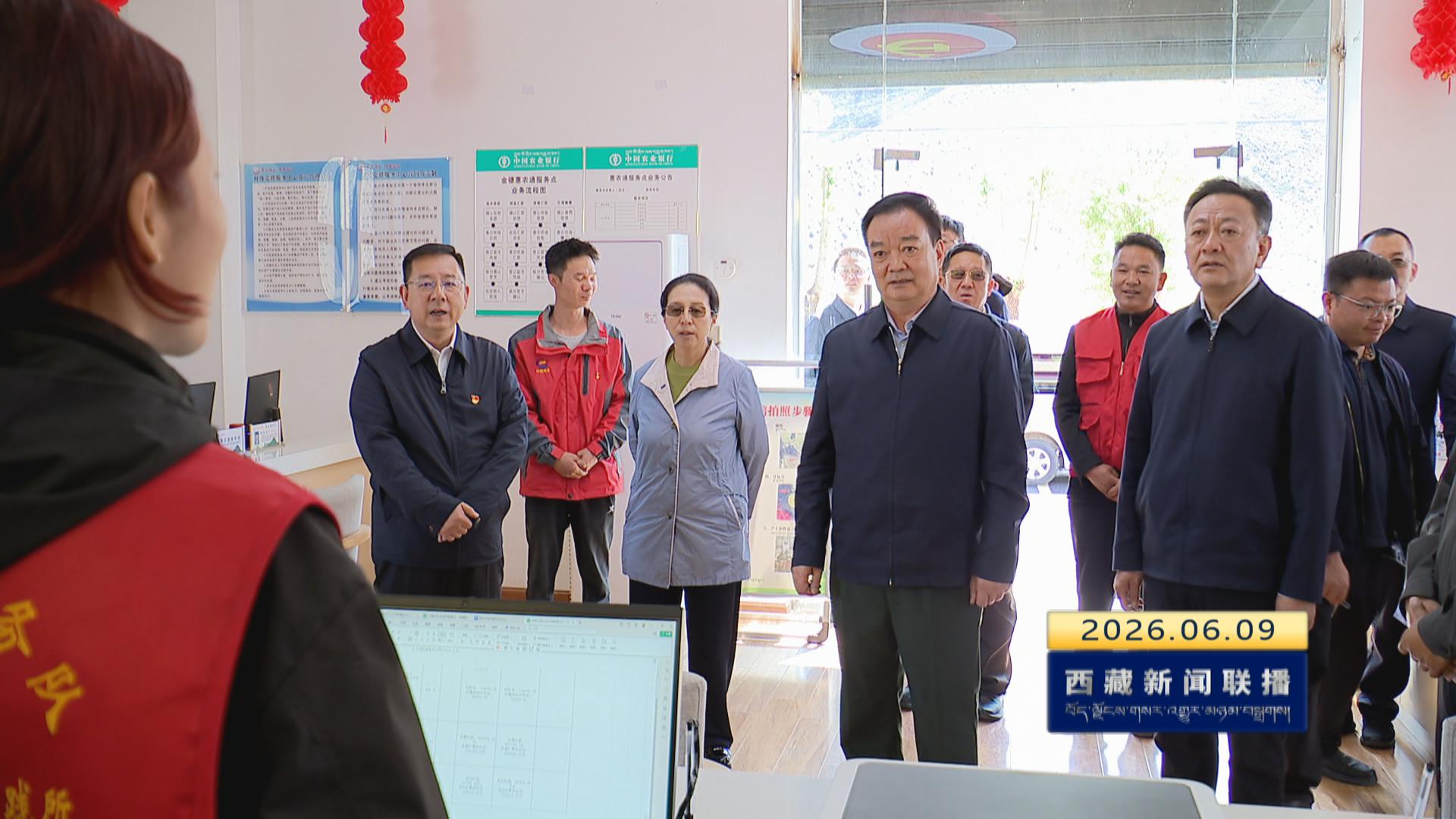 王君正在拉萨调研时强调 深入贯彻落实习近平总书记关于西藏工作的重要指示和新时代党的治藏方略 统筹抓好“四件大事”落实 当好全区长治久安和高质量发展排头兵