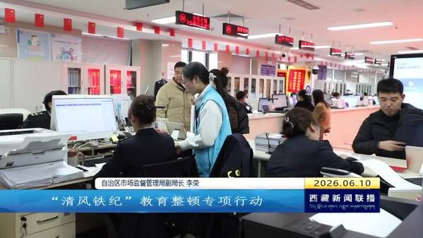 【树立和践行正确政绩观】真查实改真抓实干 推动学习教育见行见效
