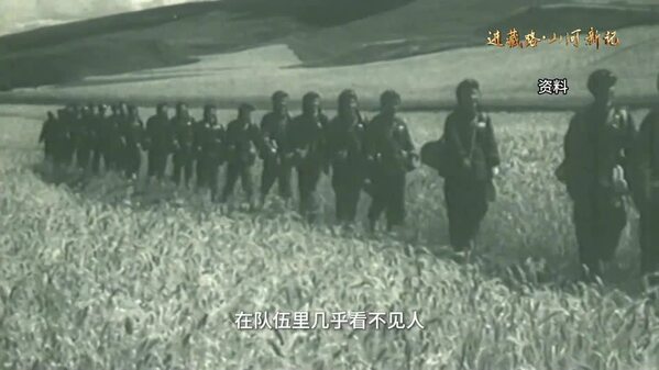 【进藏路•山河新记】 “小岗托”与“袖珍女兵”