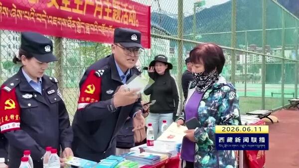 巴宜区开展文旅主题宣传活动