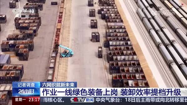 【六网织就新未来】织密高原物流网 天路畅联通八方