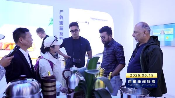 一趟美妙舒心之旅：国际传播者眼中的真实西藏