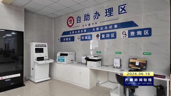 察隅县政务服务有温度 便民举措暖民心