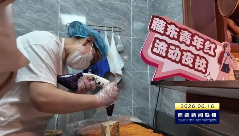 昌都青年夜校开讲 助力青年成长