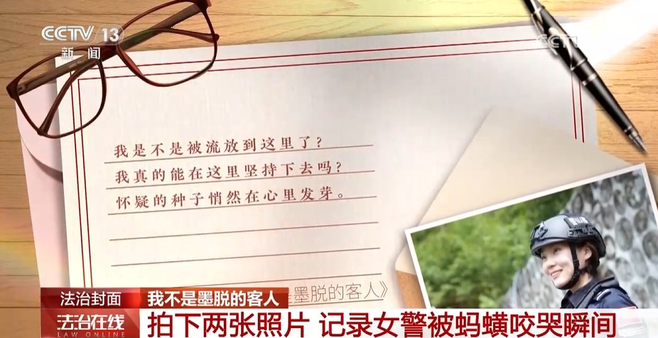 【法治封面】我不是墨脱的客人