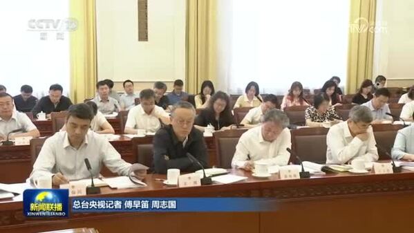 全国人大常委会启动青藏高原生态保护法执法检查