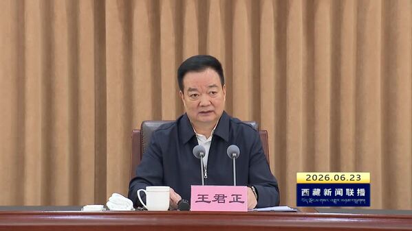 王君正与西藏自治区党委党校(区行政学院)学员教职工座谈时强调 深入学习贯彻习近平党建思想 牢固树立和践行正确政绩观 努力建设忠诚干净担当的干部队伍