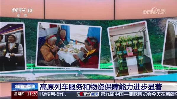高原列车：新鲜蔬菜现摘现炒