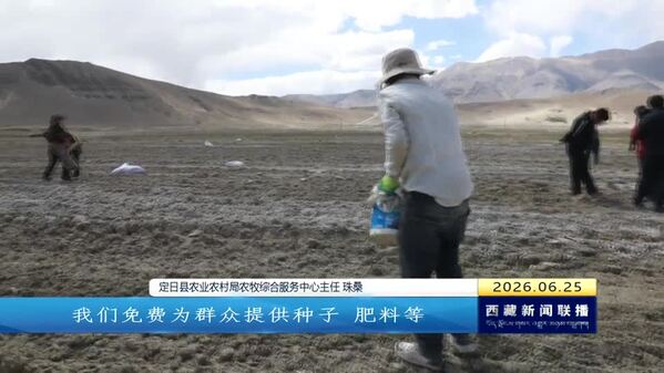 【高原之光】头雁领航群雁相随 干群同心绘就重生画卷