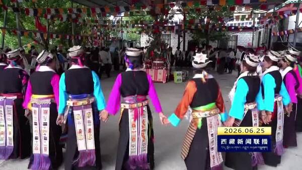 加查县：望果节热闹启幕 民俗盛会礼赞丰收