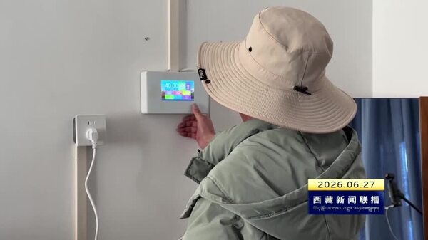 西藏自治区氧产业体系成型 用氧成本降幅超五成