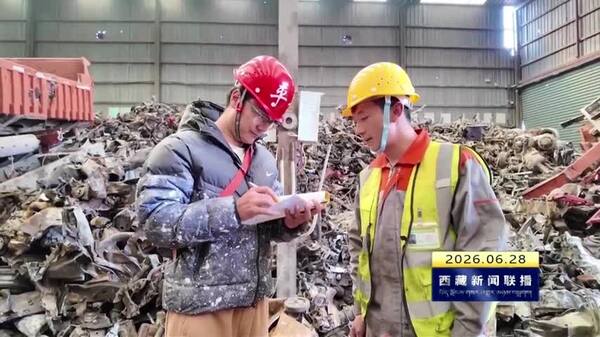 那曲市扎实推进安全生产月专项整治工作