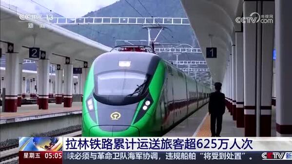 拉林铁路累计运送旅客超625万人次