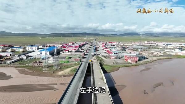 【进藏路·山河新记】冻土怎么“哄” 路怎么守 他们在4600米找到了答案