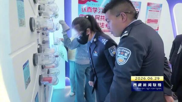 阿里地区禁毒教育基地开放运行