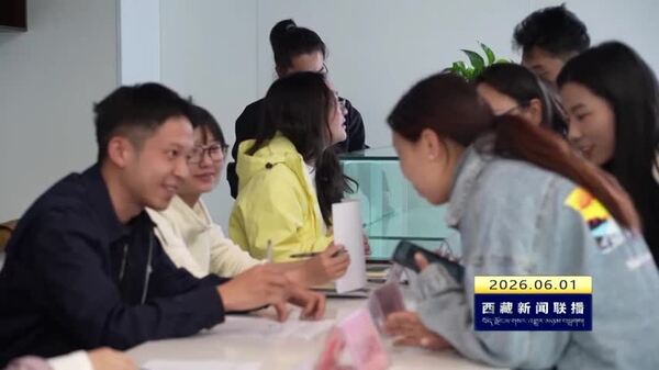 昌都市举办大学生创客社区专场招聘会