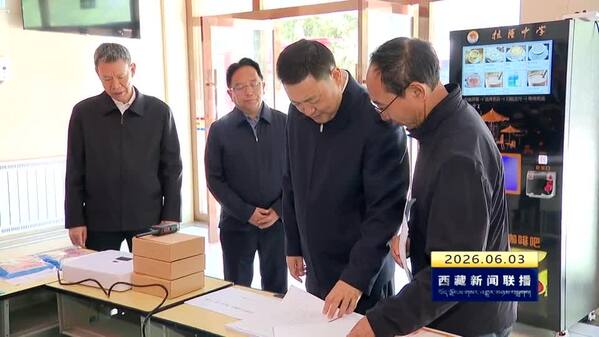 嘎玛泽登在拉萨市调研教育工作时强调 用心用情办好人民满意教育 培养更多担当民族复兴大任的时代新人