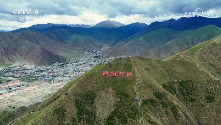 《问山》 第1集 高山之问