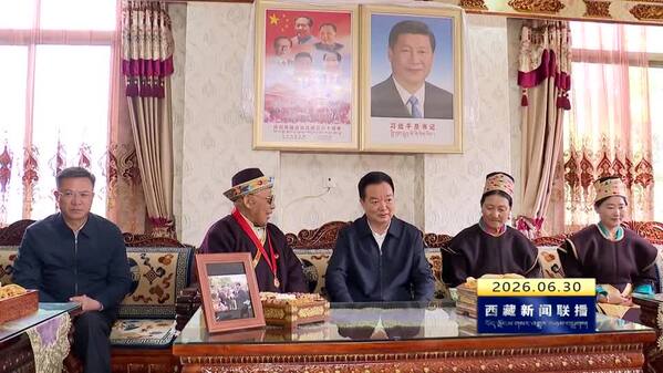 西藏自治区领导开展“七一”走访慰问活动