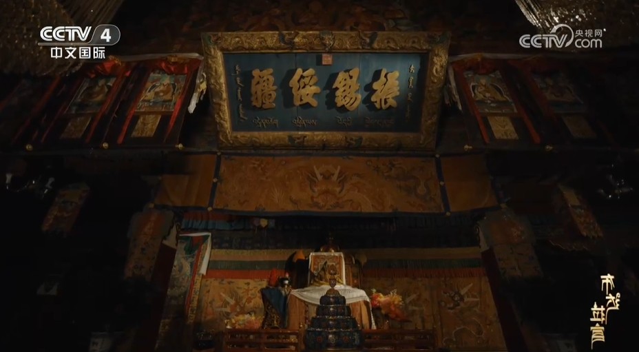 《布达拉宫》 第6集 变局