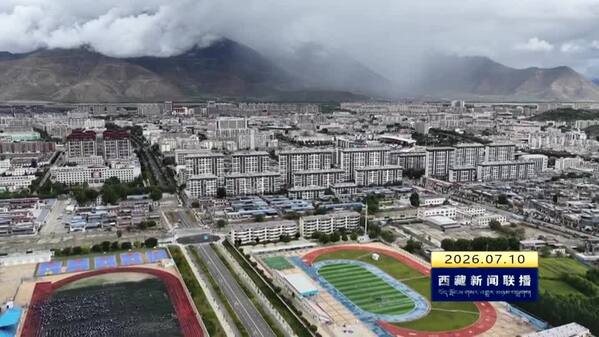 山南撤地设市十周年 经济社会实现历史性跨越