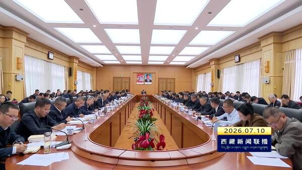 王君正主持召开自治区党委理论学习中心组学习会 深入学习习近平总书记“七一”重要讲话精神和习近平党建思想