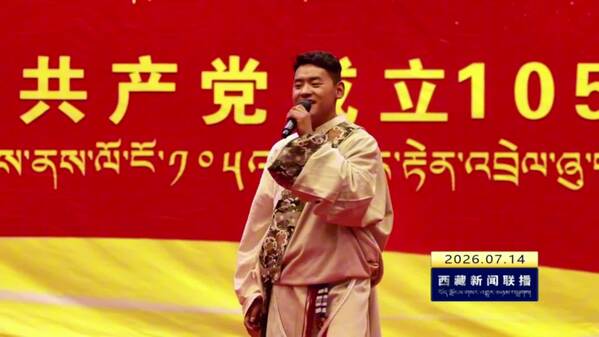 巴青县举办红歌比赛