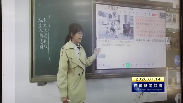 闽昌名师工作室：山海携手育桃李