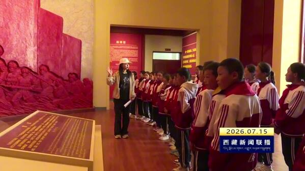 阿里地区组织青少年开展红色研学活动