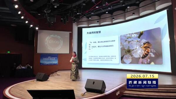 拉萨市举办第二届小小科普讲解员大赛