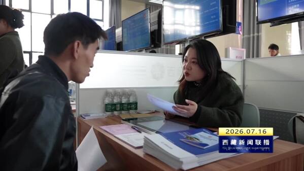 拉萨市第六期高校毕业生专场招聘会举行