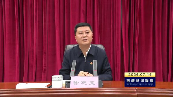 徐芝文在树立和践行正确政绩观学习教育专题党课上强调 以正确政绩观为引领 推动宣传思想文化工作高质量发展