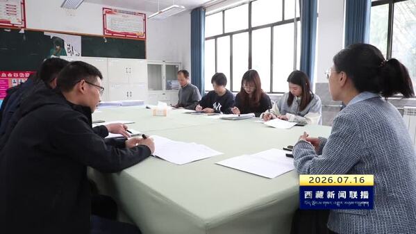 渝昌携手精准赋能 共筑教育援藏新篇