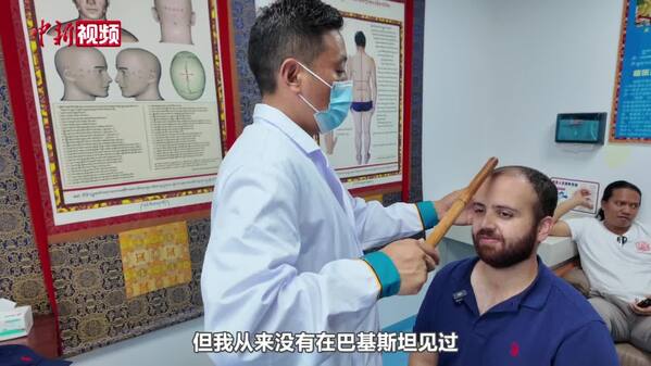 多国嘉宾实地探访西藏林芝：共赏生态风光 感受藏医药文化魅力