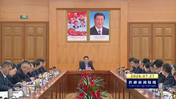 王君正主持召开自治区党委常委会会议 认真学习贯彻习近平总书记重要讲话重要指示精神