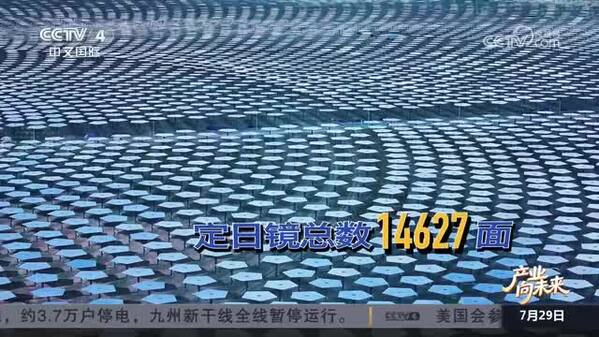 “十五五”新图景 产业向未来｜西藏：构建新型能源体系“高原样板”