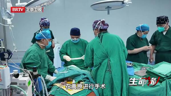 《生命缘》帮孩子们“换”一个笑容 李亚鹏和“微笑医疗队”上高原