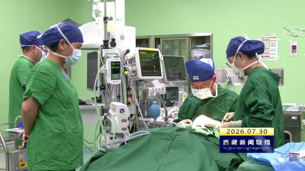 2026年日喀则唇腭裂义诊行动启动