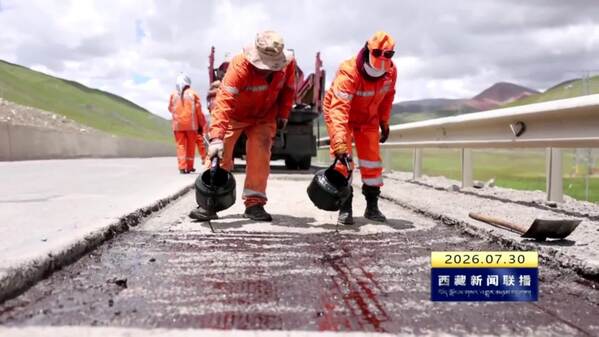 色尼养护段全力护航G317色尼区段道路保通